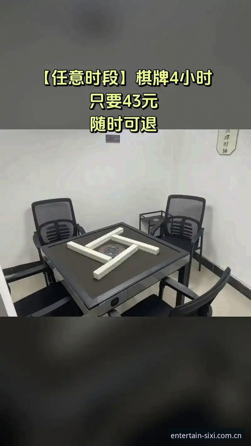 7个步骤玩转四喜娱乐手机娱乐：新手必看的完整操作指南