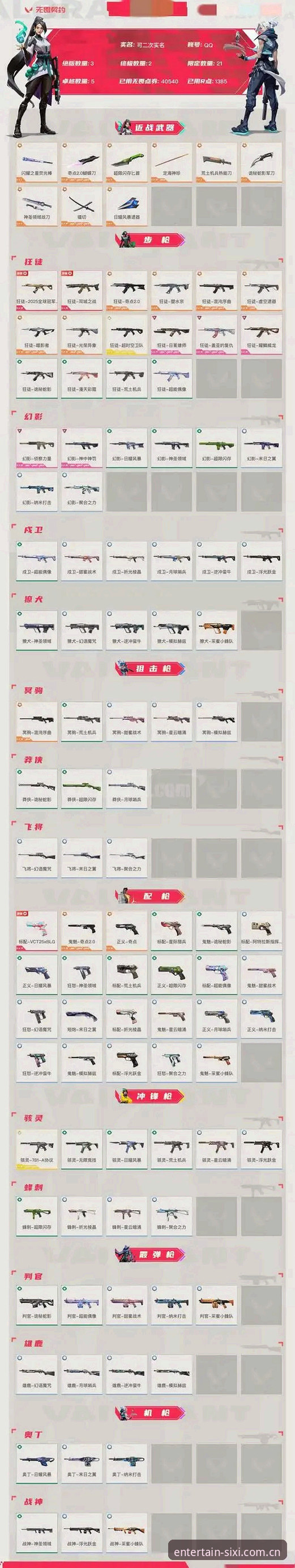 四喜娱乐平台排行最新动态：技术评测详解v2.0.2性能与用户体验
