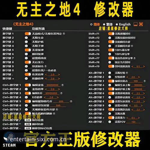 四喜娱乐更新教程详解——从下载到安装全流程分享
