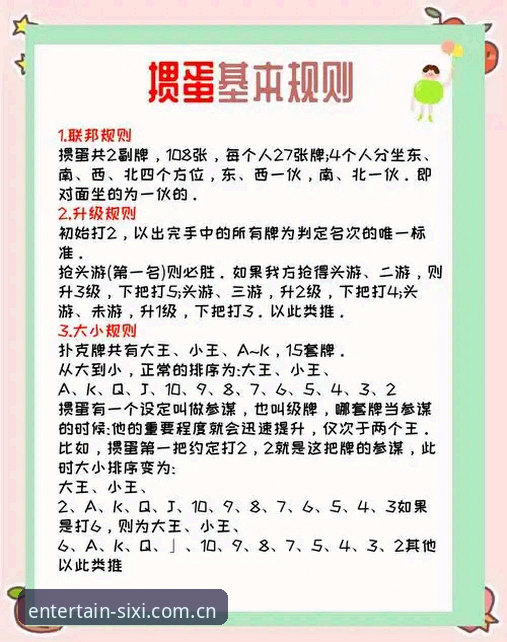 新手必看！四喜娱乐热门对比的使用心得，资深用户教你选对玩法
