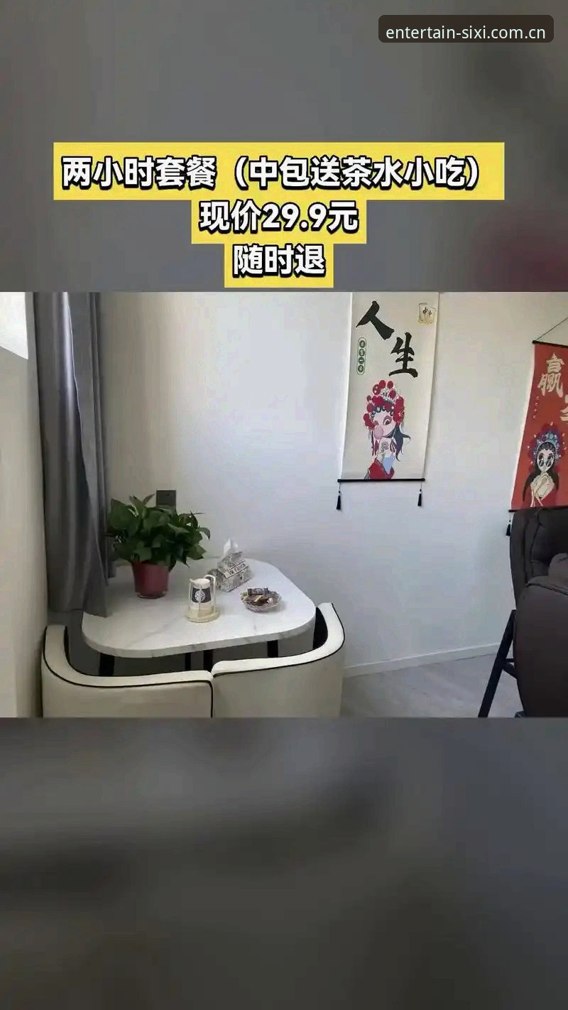 7个步骤玩转四喜娱乐手机娱乐：新手必看的完整操作指南