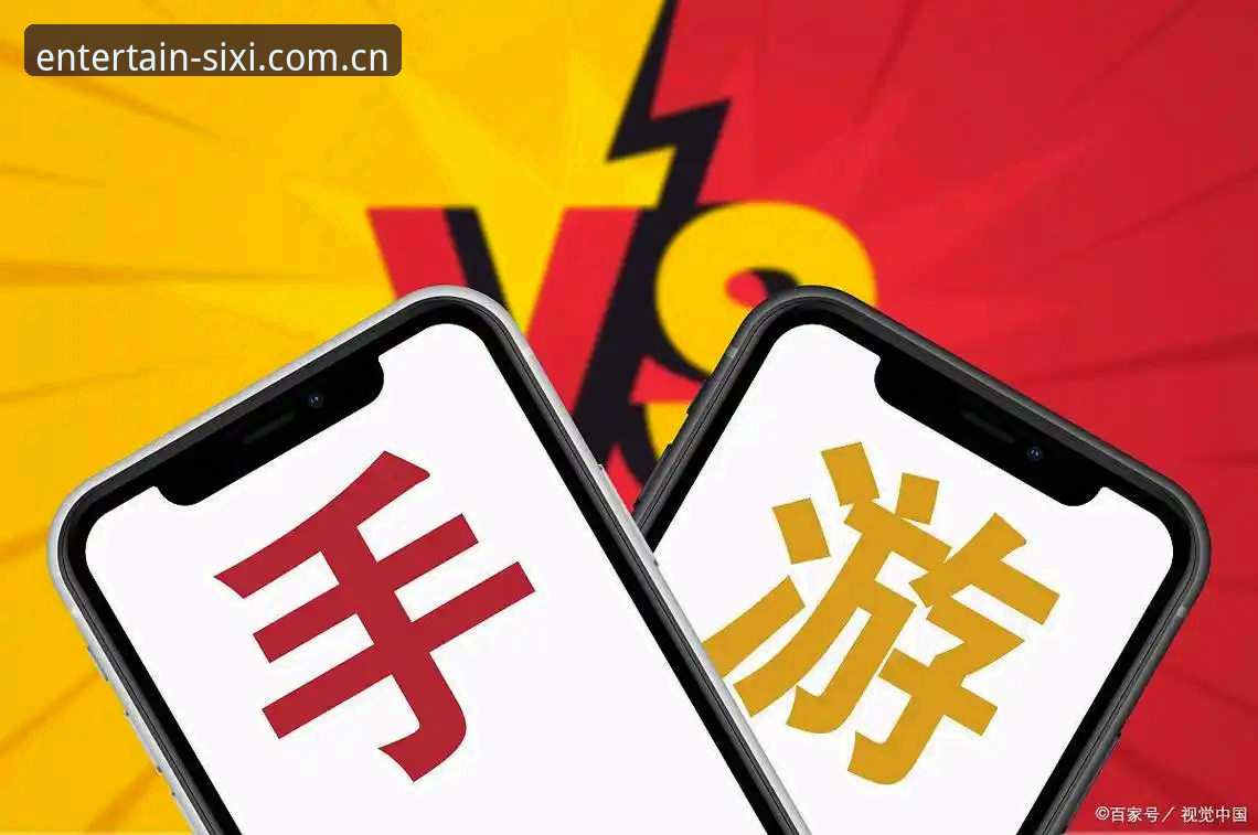为什么四喜娱乐手游能成为手机娱乐平台的热门选择？
