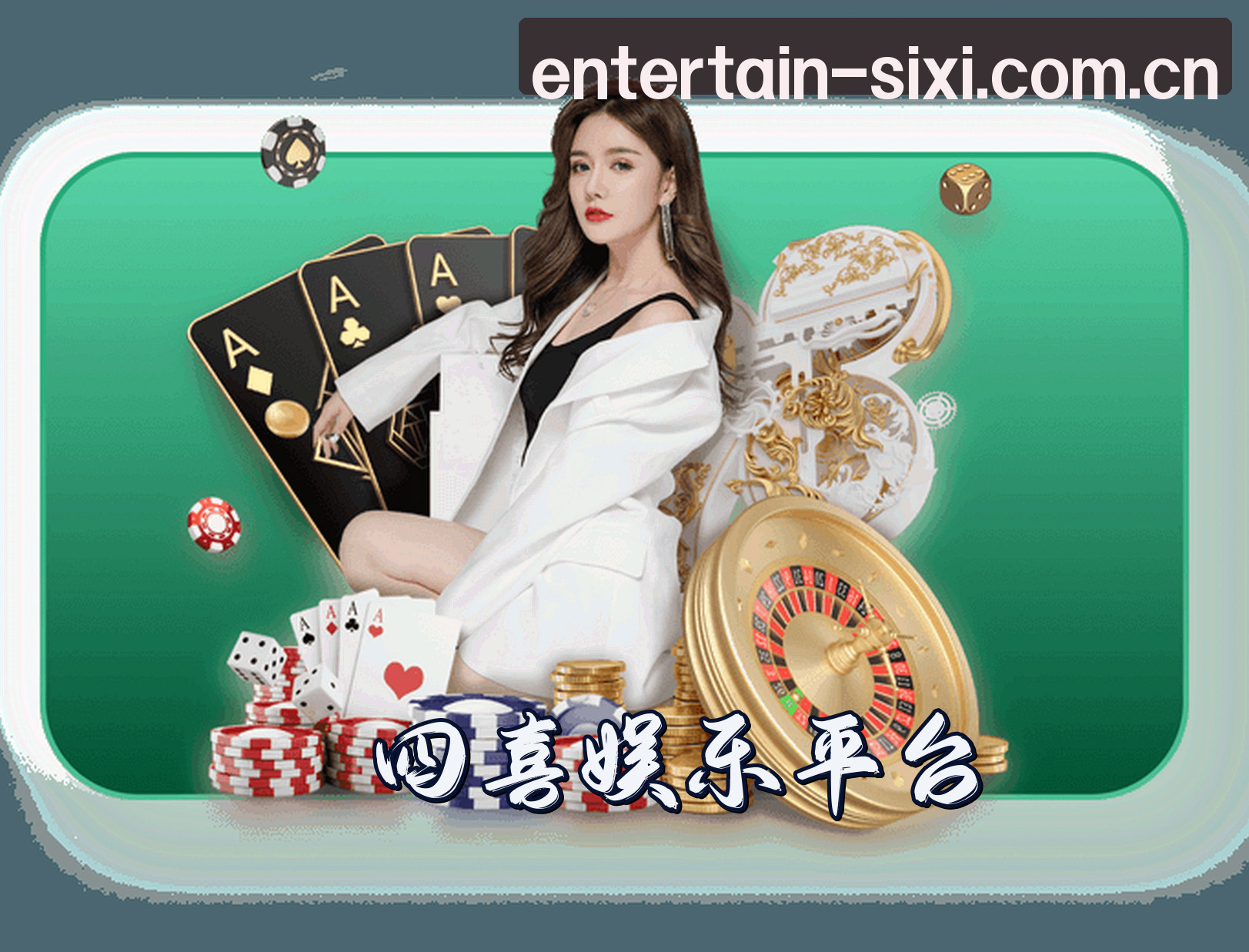 关于我们